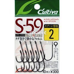 Owner Cultiva S-59 owncults59-02